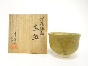 竹秀造　伊羅保　茶碗